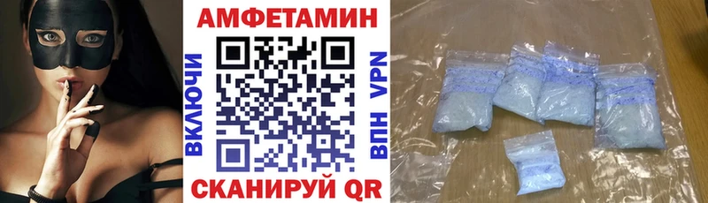 Амфетамин Розовый  это клад  Ухта 