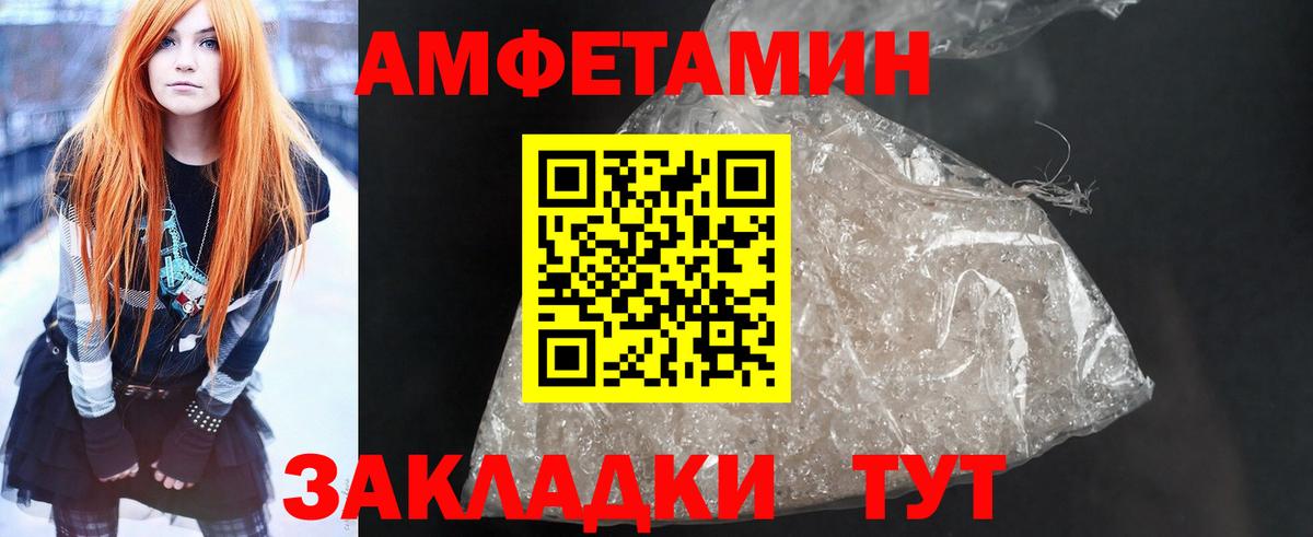 АМФ VHQ Ухта