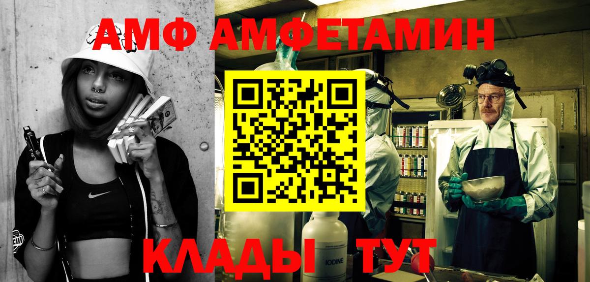 АМФЕТАМИН 98%  Вход с VPN  ОМГ ОМГ как войти  Ухта 