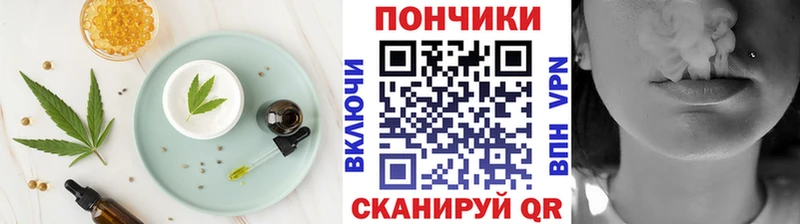 сколько стоит  Ухта  Canna-Cookies конопля 