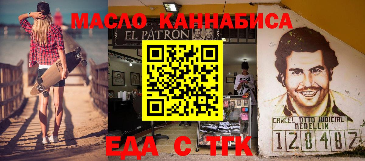 АМФЕТАМИН Ухта