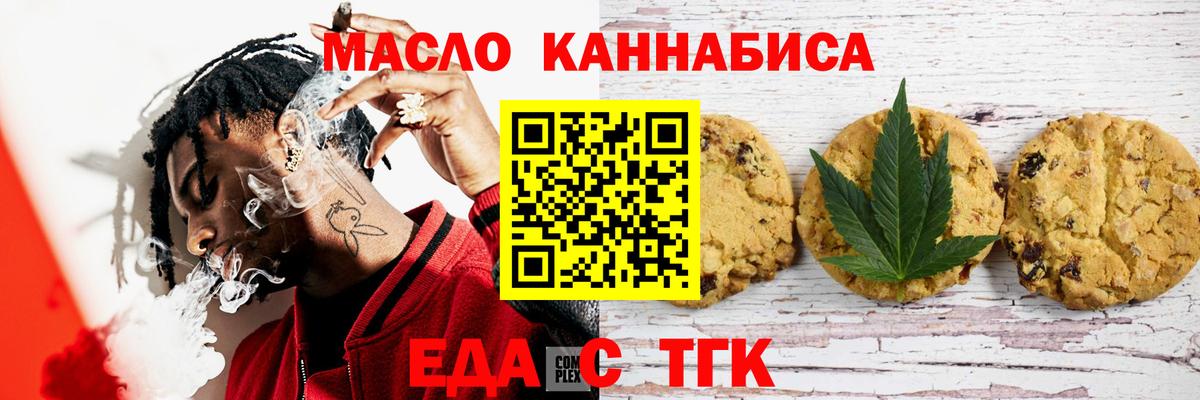 Ухта  Canna-Cookies конопля  Вход с VPN 