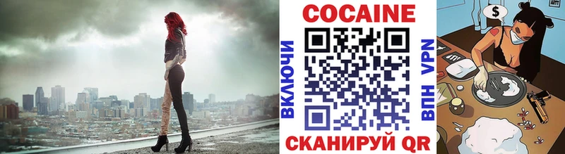 хочу   darknet телеграм  COCAIN Перу  Ухта 