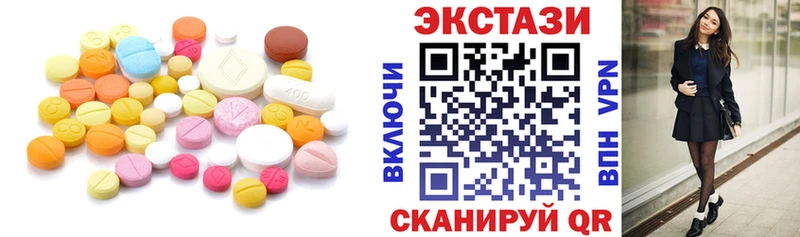 цена наркотик  omg ссылки  Ecstasy DUBAI  Ухта 