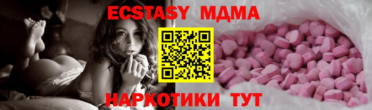 Ухта  Экстази  купить  сайты  Экстази 300 mg  Вход с VPN 