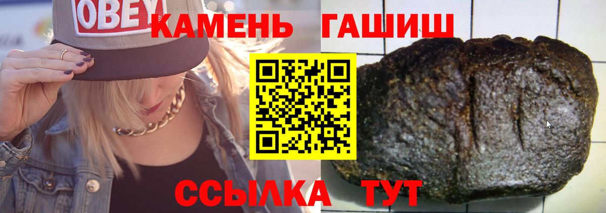 Гашиш ice o lator  Вход с VPN  купить   Ухта  ГАШ гашик 