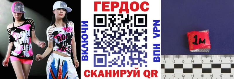 Героин VHQ  Ухта 