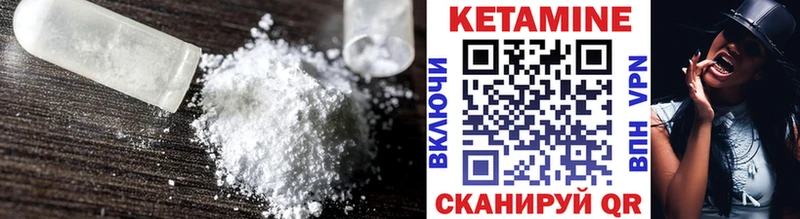 blacksprut рабочий сайт Ухта КЕТАМИН VHQ