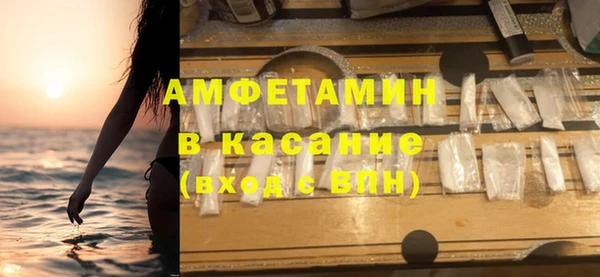 MDMA Абаза