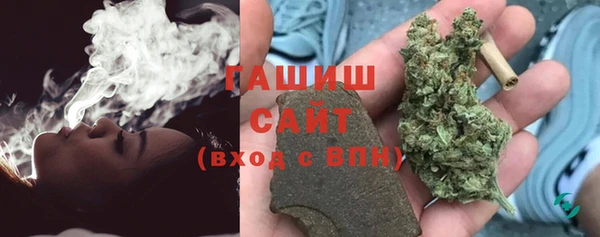 герыч Абдулино