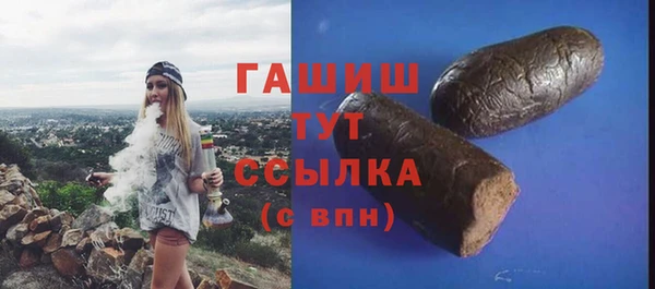 герыч Абдулино