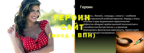 герыч Алексин