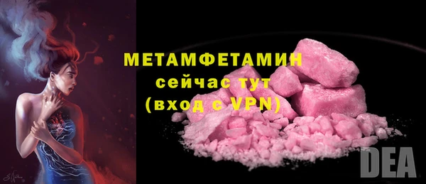 альфа пвп VHQ Пестово