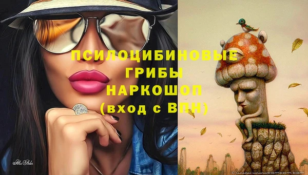 альфа пвп VHQ Пестово