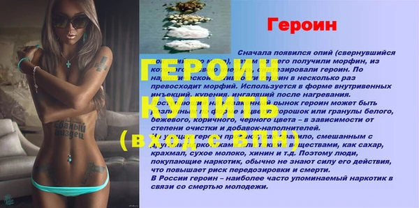 COCAINE Пересвет
