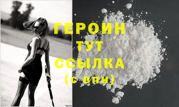 скорость Абинск
