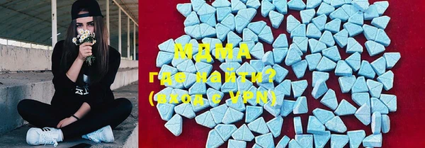 MDMA Абаза