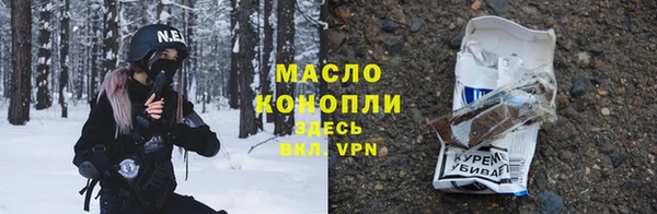 MDMA Абаза