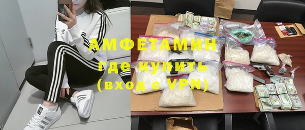 герыч Абдулино