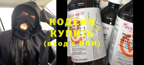 MDMA Абаза