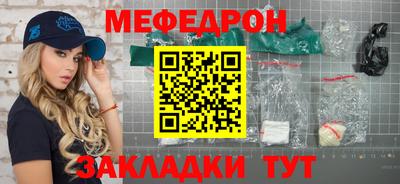 амфетамин Обнинск