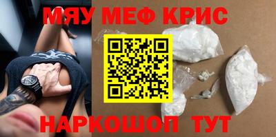 амфетамин Обнинск