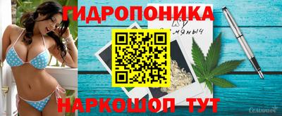 марки lsd Новокубанск