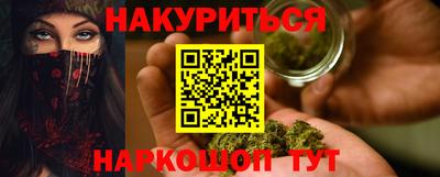 амфетамин Обнинск