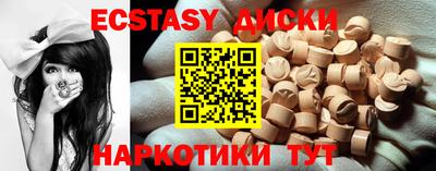 ECSTASY Обь