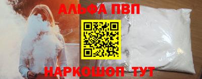 амфетамин Обнинск