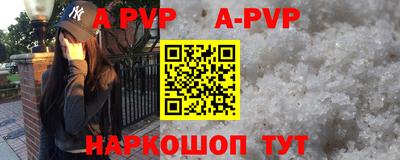 амфетамин Обнинск