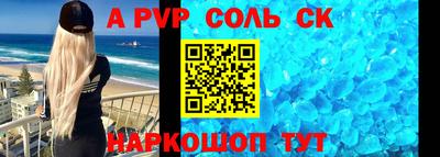 амфетамин Обнинск