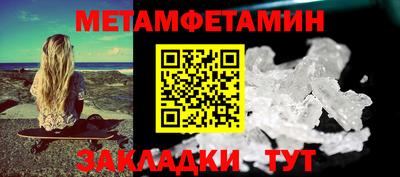 мет Нягань
