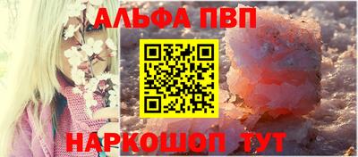 амфетамин Обнинск