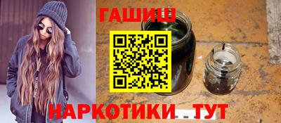 амфетамин Обнинск