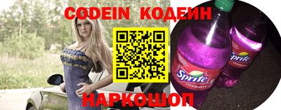 амфетамин Обнинск
