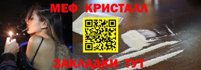 мет Нягань