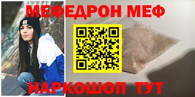 амфетамин Обнинск