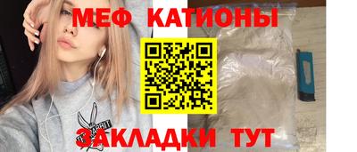 мет Нягань