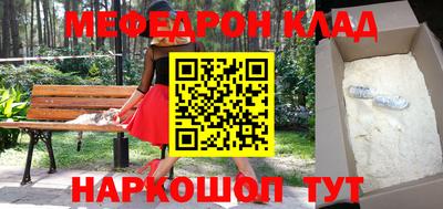 амфетамин Обнинск