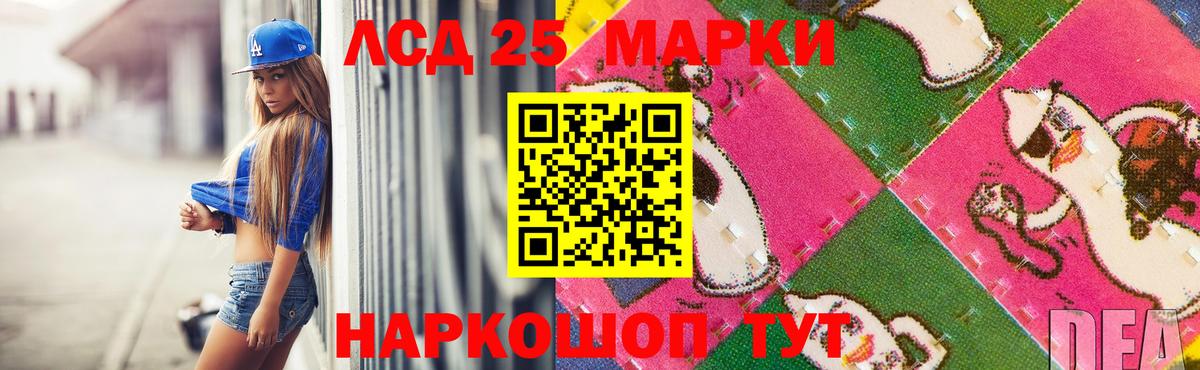 ЛСД экстази ecstasy  Вход с VPN  LSD-25 экстази кислота  Ухта 