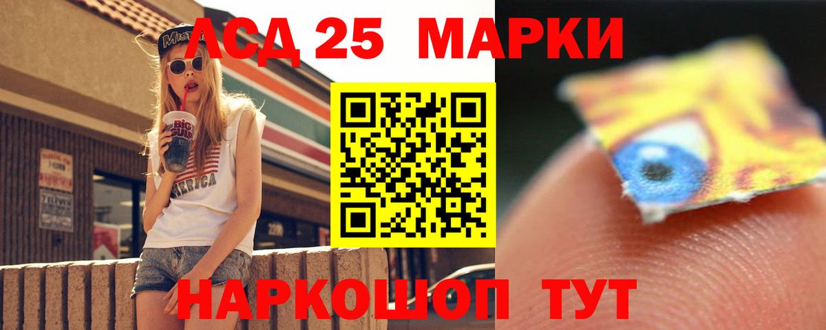 ЛСД экстази ecstasy Ухта