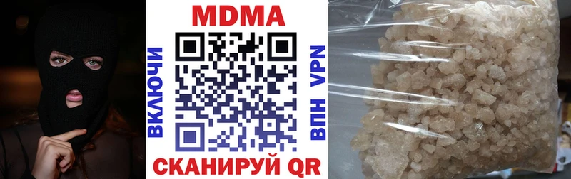 MDMA кристаллы даркнет официальный сайт Ухта сколько стоит kraken сайт