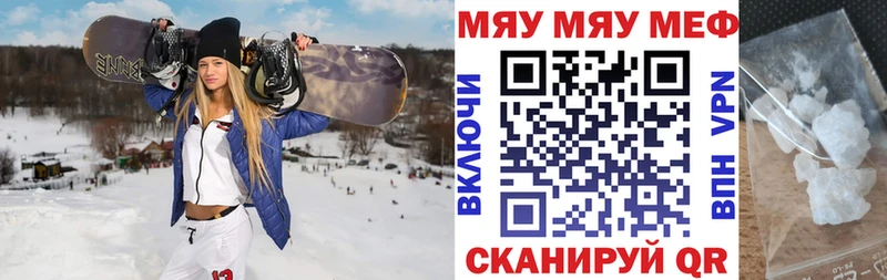 продажа наркотиков  ссылка на мегу рабочий сайт  Меф 4 MMC  Ухта 