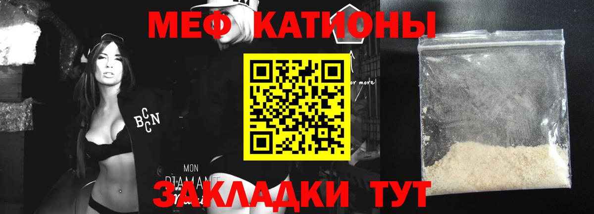 Мефедрон мука Ухта