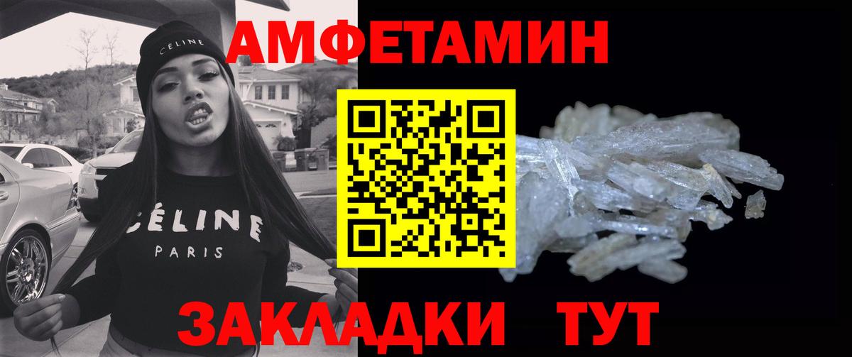 Метамфетамин пудра Ухта