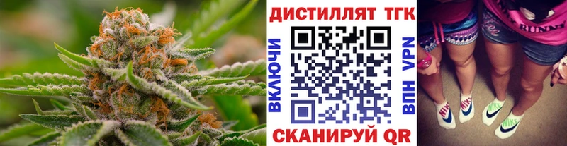 ТГК Wax Ухта