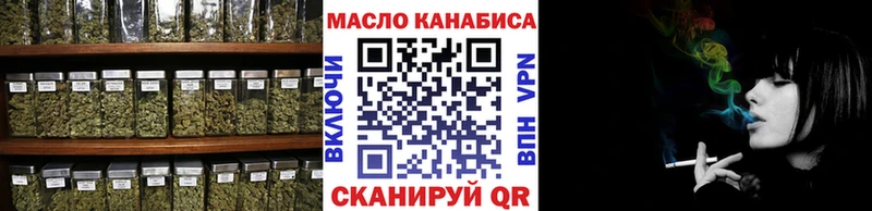 Дистиллят ТГК гашишное масло Ухта