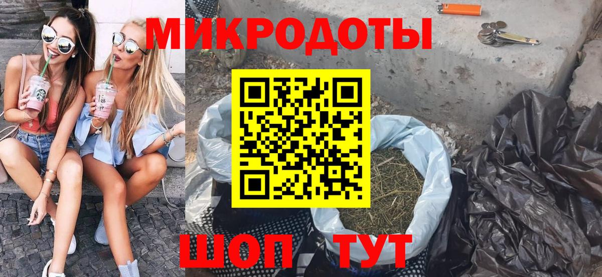 Ухта  наркота  Вход с VPN  Псилоцибиновые грибы Cubensis 