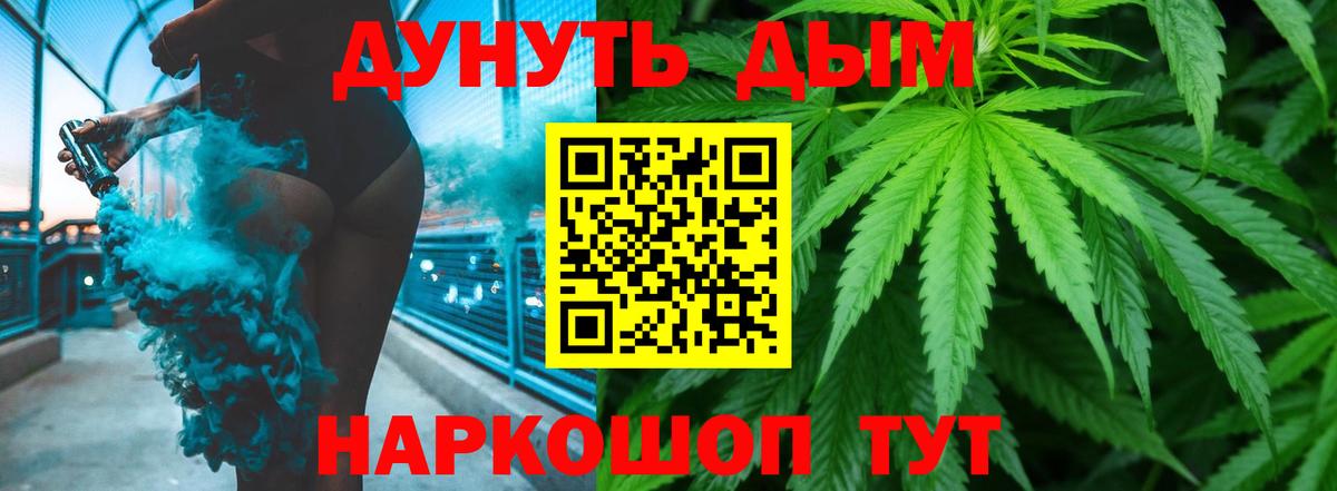 Конопля White Widow  Марихуана AK-47  Ухта  Вход с VPN  Марихуана THC 21% 